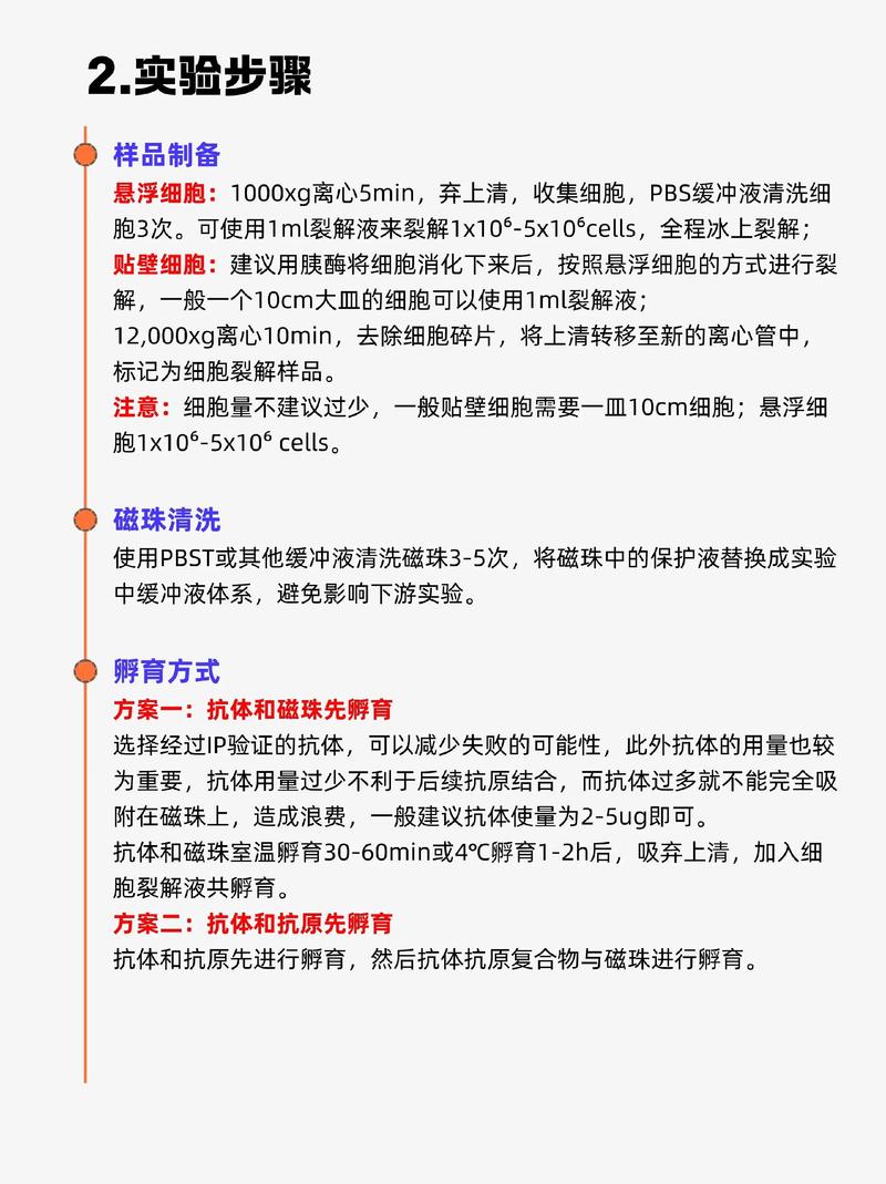 如何通过基因调控实现白色脂肪细胞形成的有效抑制？