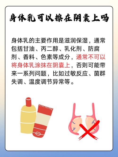 纤体霜真的有效吗？背后隐藏着哪些不为人知的秘密？