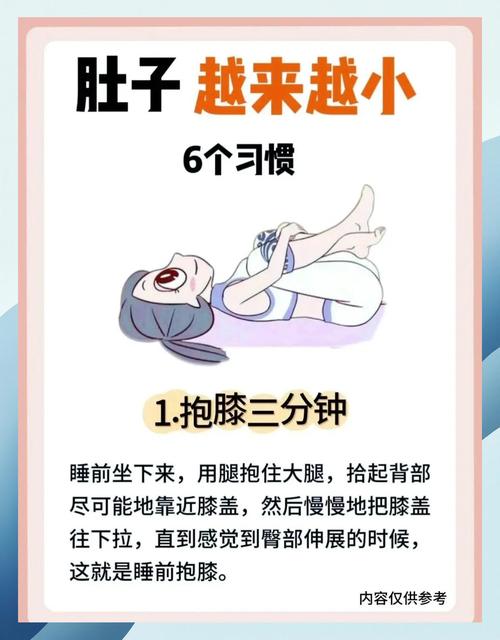 如何通过睡前提臀瘦腿操快速瘦出完美曲线？