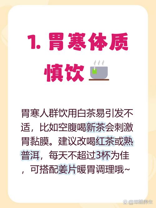 空腹饮用哪三种饮品最伤胃呢？