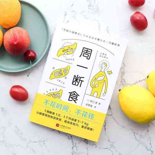 日本女星者阝采用哪些独特方法进行减肥？