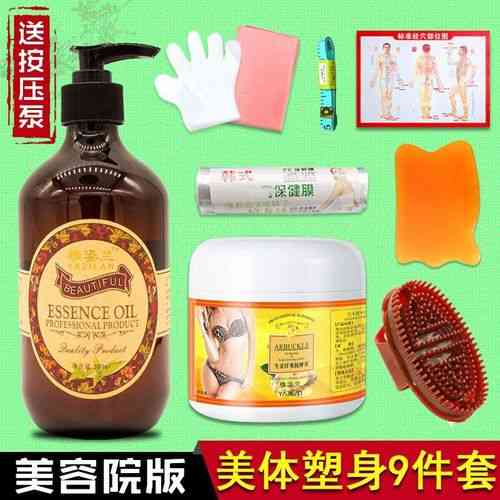 如何挑选合适的外用瘦身霜产品?