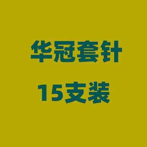 针灸绿色瘦身效果怎么样?有没有推荐的减肥方法?