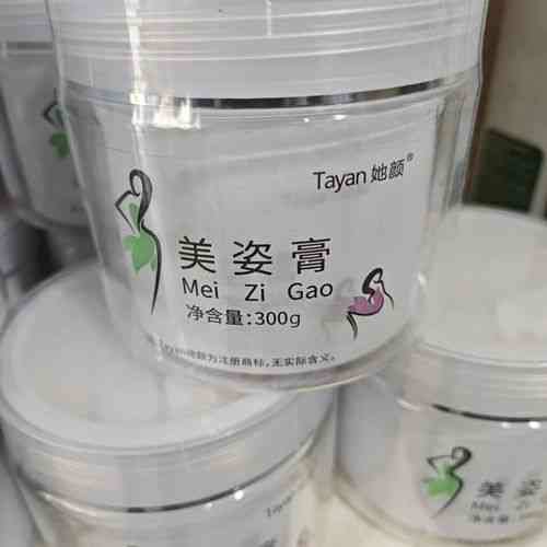 哪款瘦身霜适合6个月减掉小腹赘肉最有效?